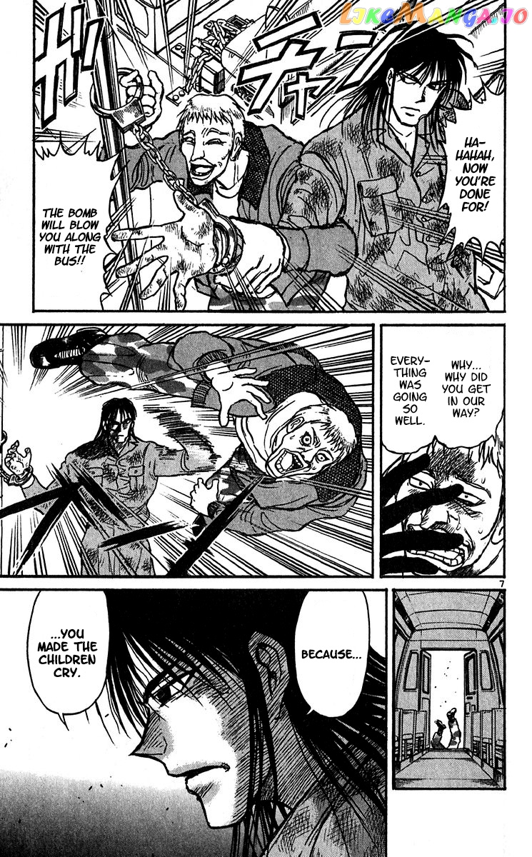 Read Karakuri Circus Manga Online