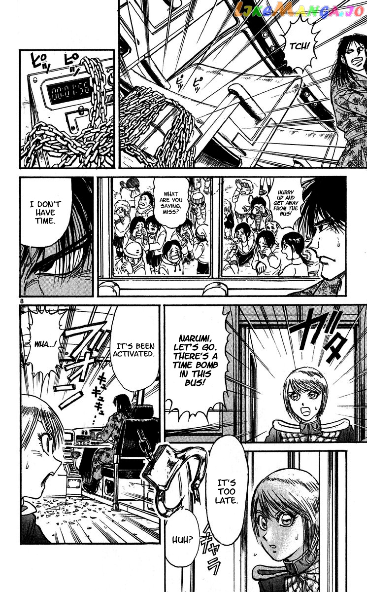 Read Karakuri Circus Manga Online