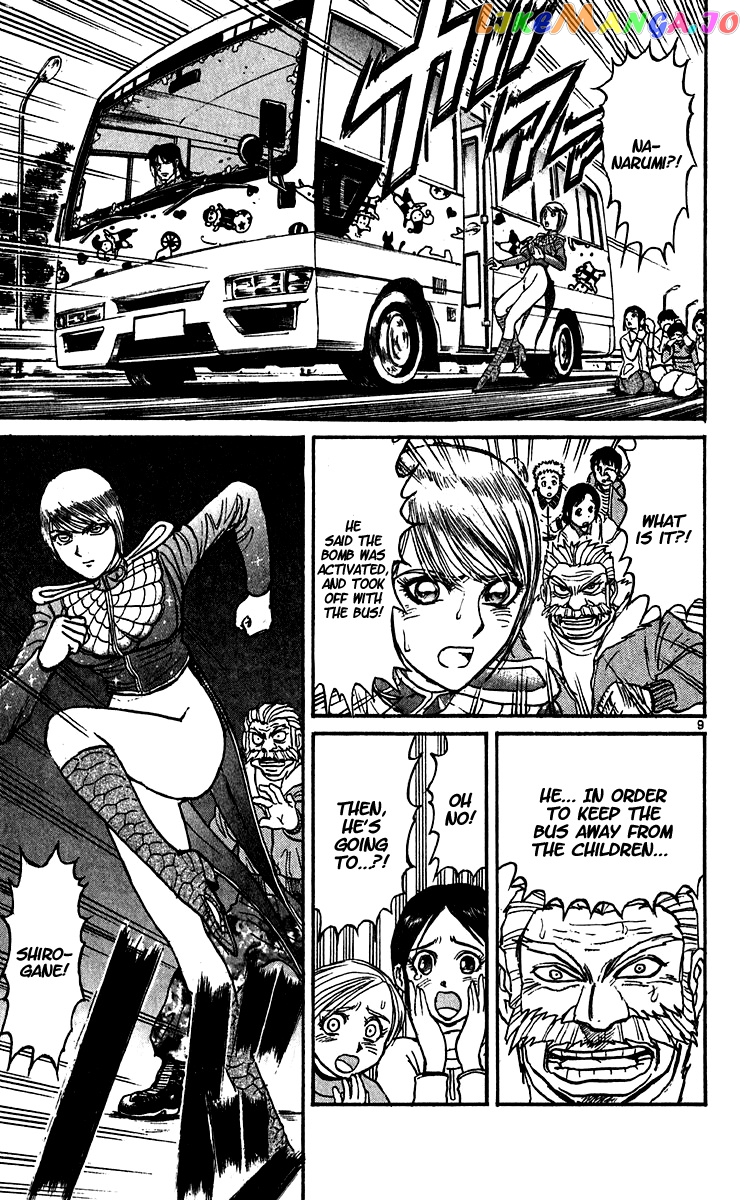 Read Karakuri Circus Manga Online
