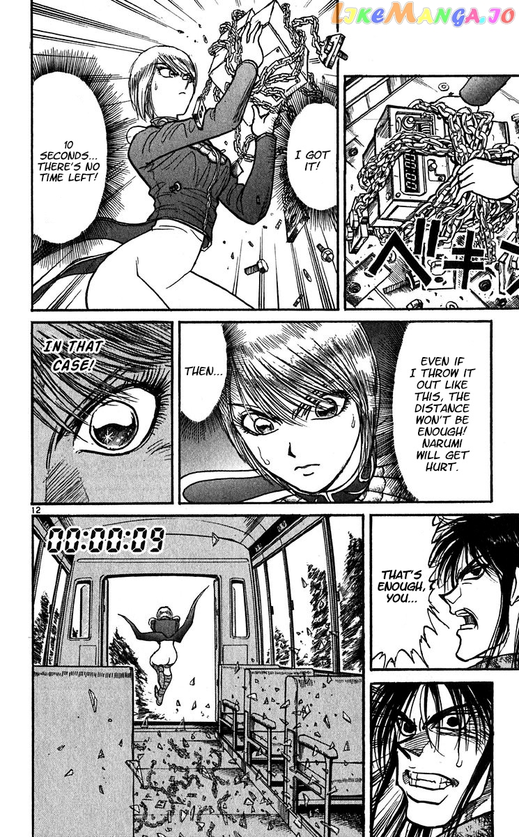 Read Karakuri Circus Manga Online