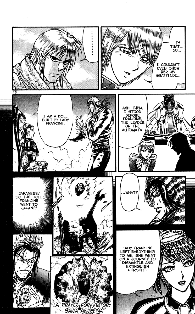 Read Karakuri Circus Manga Online