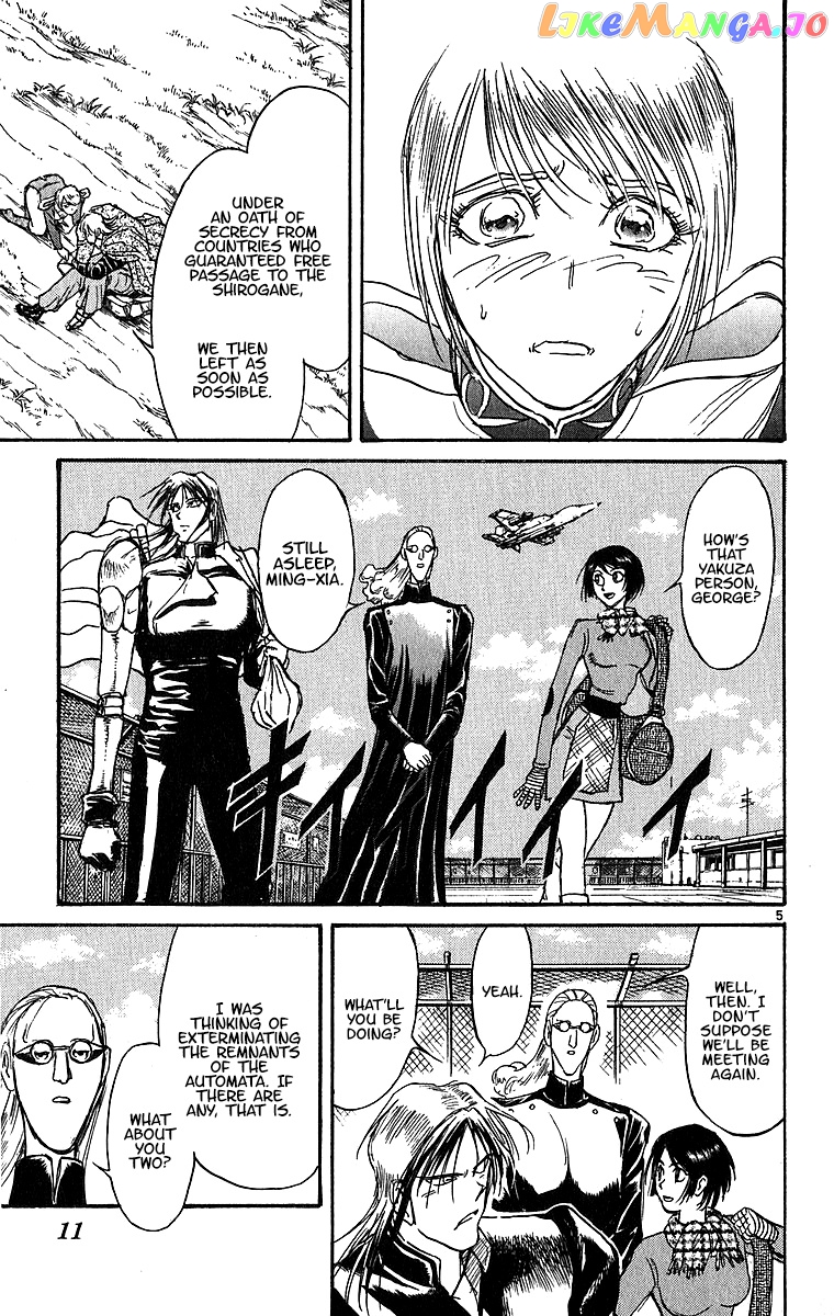 Read Karakuri Circus Manga Online