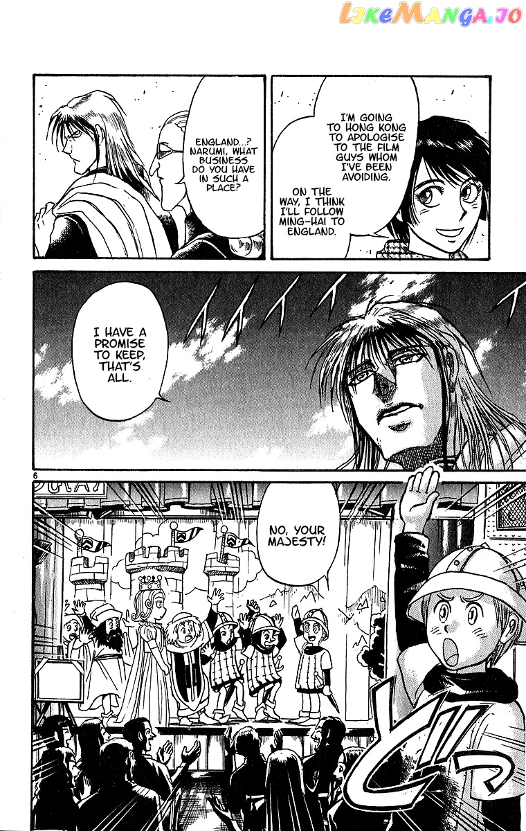 Read Karakuri Circus Manga Online