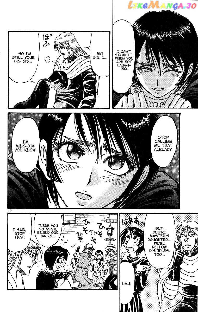 Read Karakuri Circus Manga Online