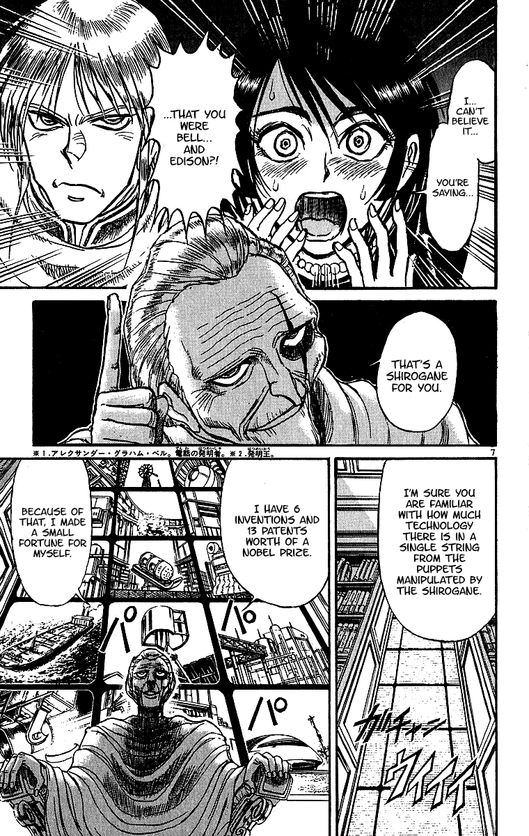 Read Karakuri Circus Manga Online