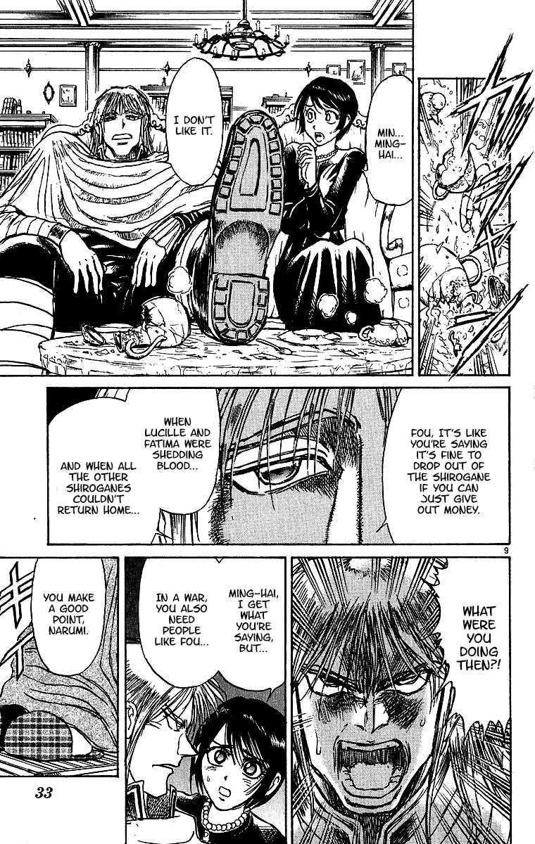 Read Karakuri Circus Manga Online