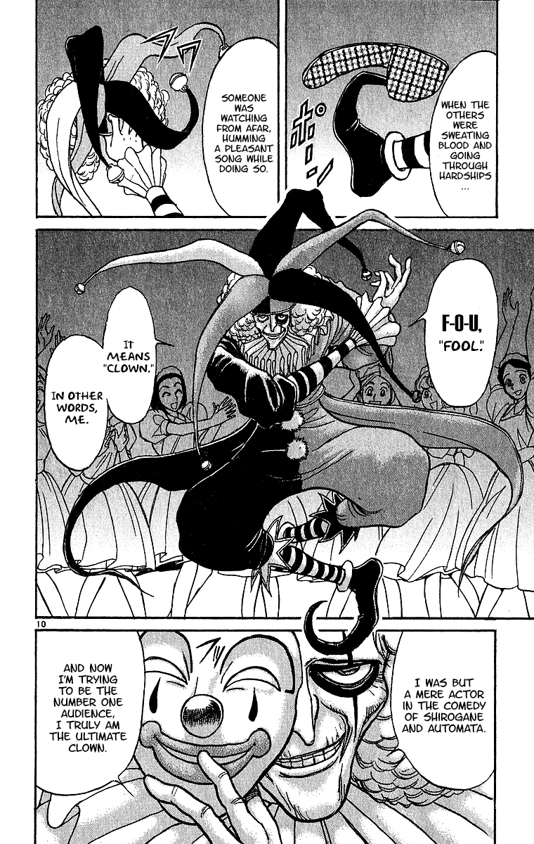 Read Karakuri Circus Manga Online