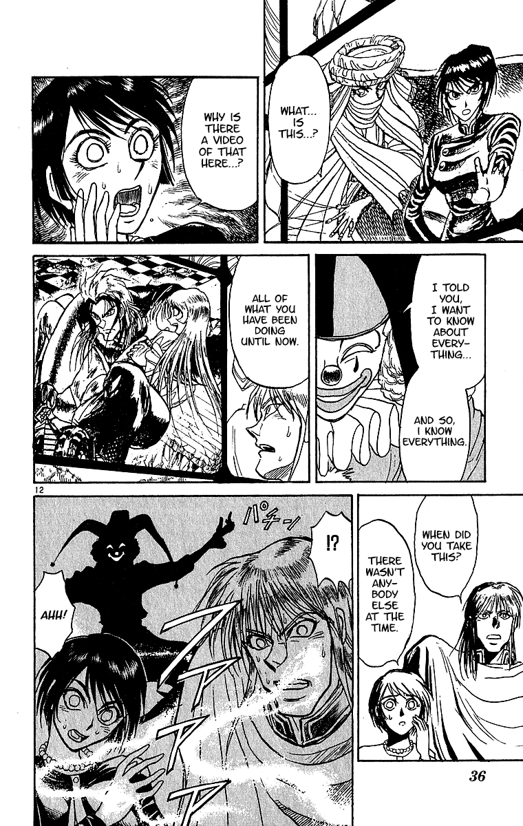 Read Karakuri Circus Manga Online