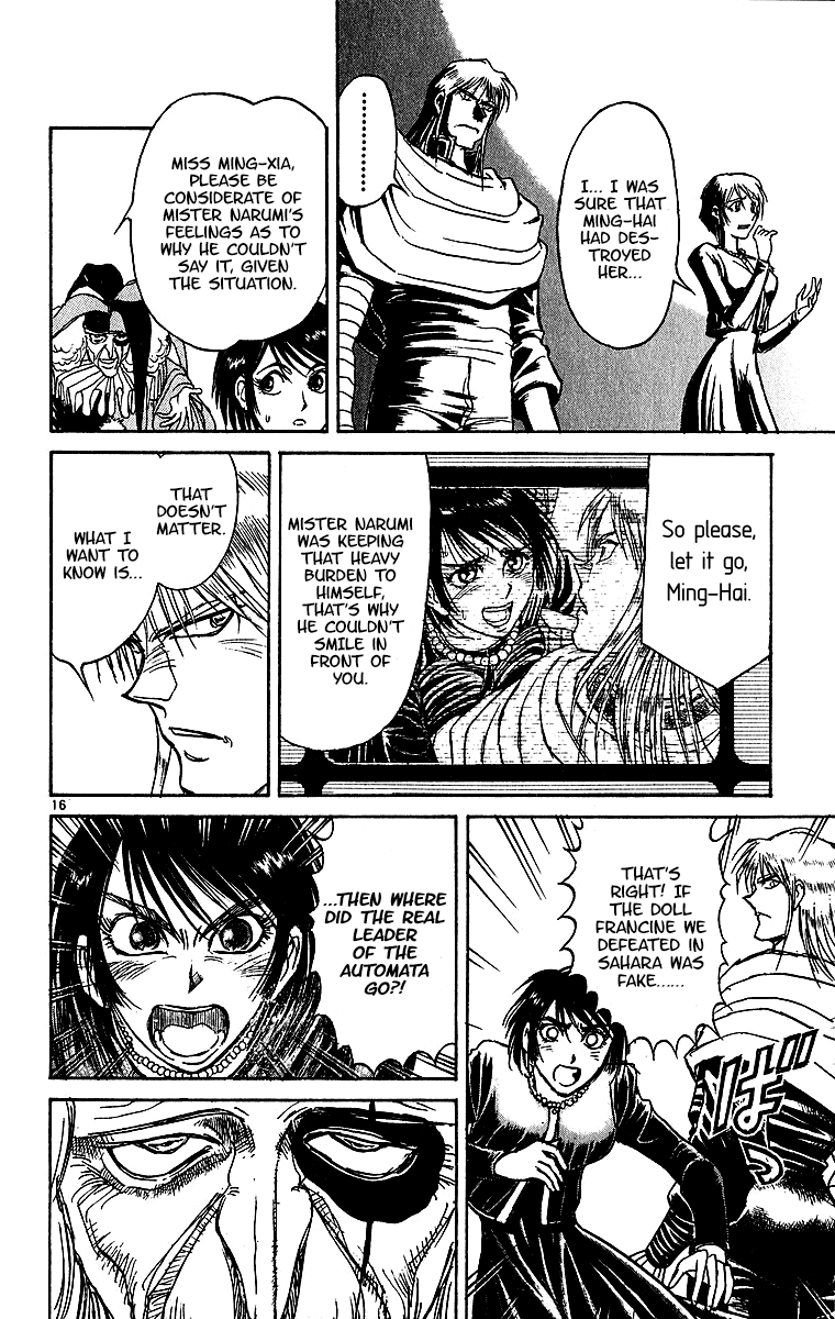Read Karakuri Circus Manga Online