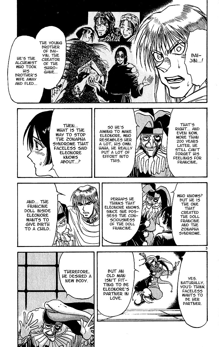 Read Karakuri Circus Manga Online