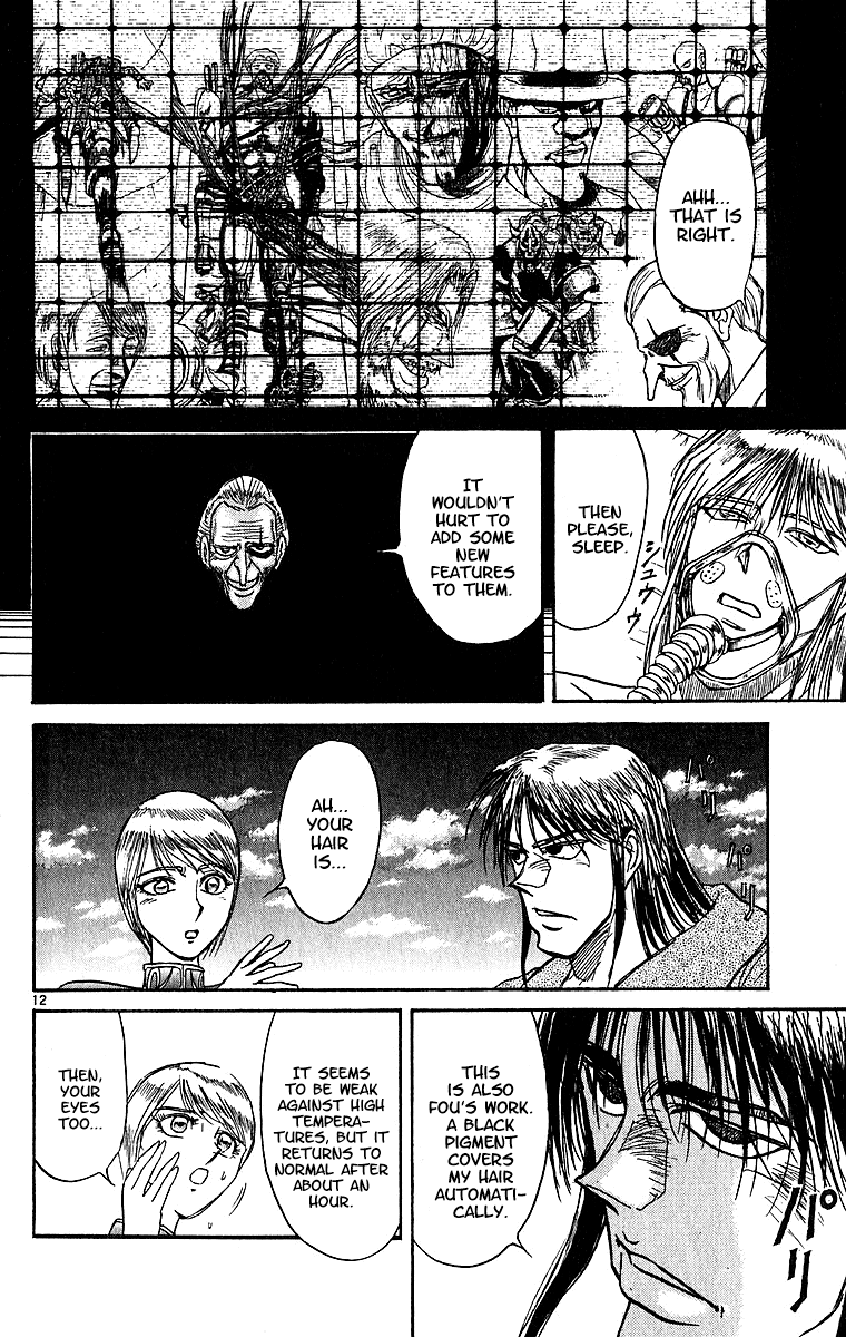 Read Karakuri Circus Manga Online