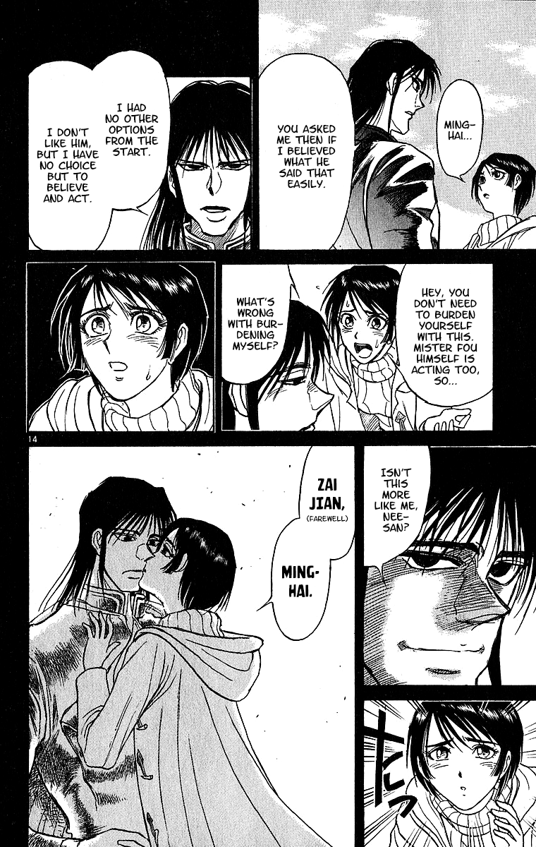 Read Karakuri Circus Manga Online