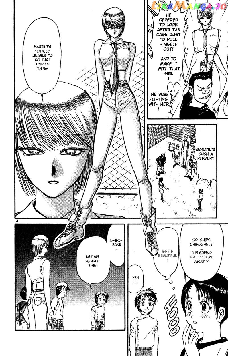 Read Karakuri Circus Manga Online