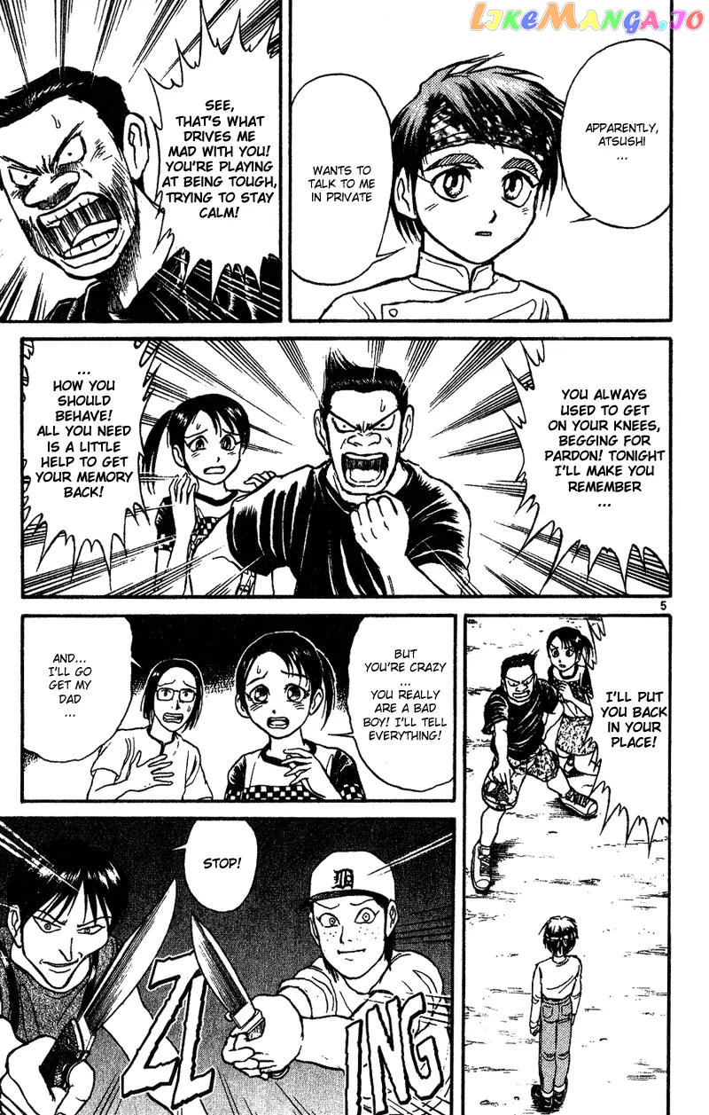 Read Karakuri Circus Manga Online