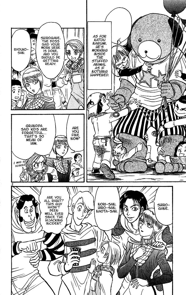 Read Karakuri Circus Manga Online