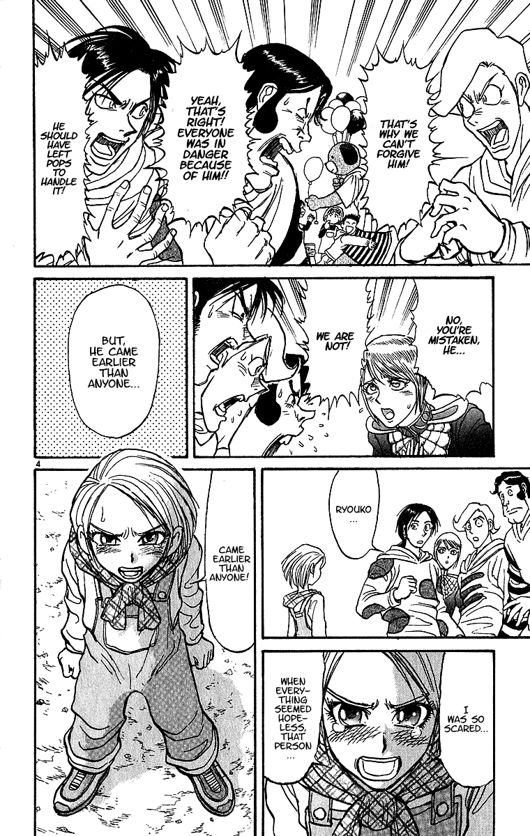 Read Karakuri Circus Manga Online
