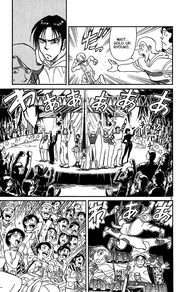 Read Karakuri Circus Manga Online
