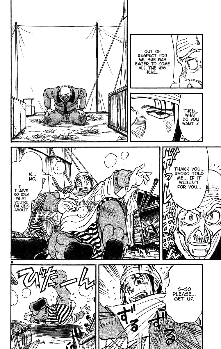 Read Karakuri Circus Manga Online
