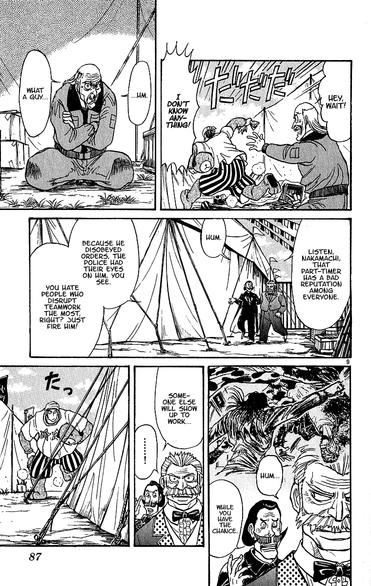 Read Karakuri Circus Manga Online