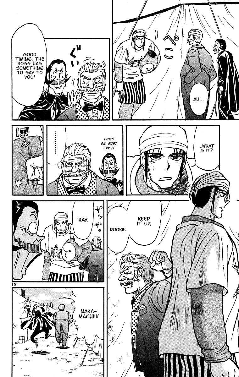 Read Karakuri Circus Manga Online