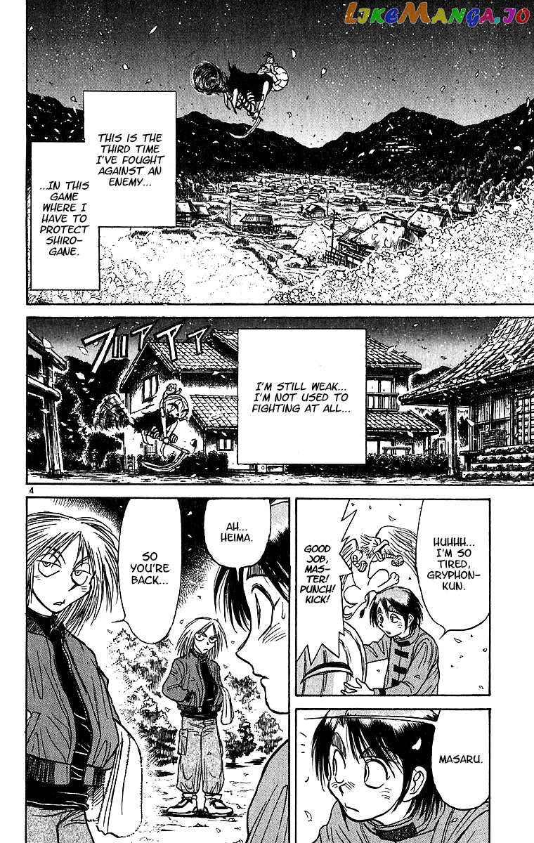 Read Karakuri Circus Manga Online