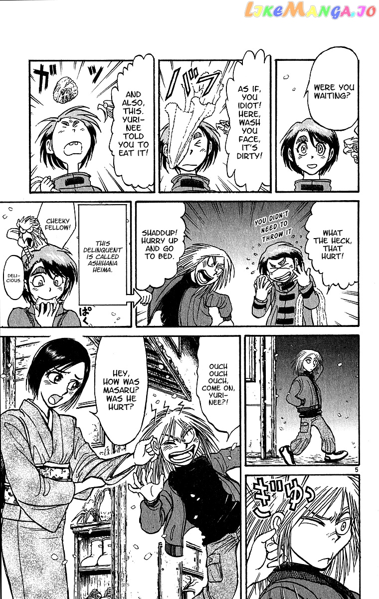Read Karakuri Circus Manga Online