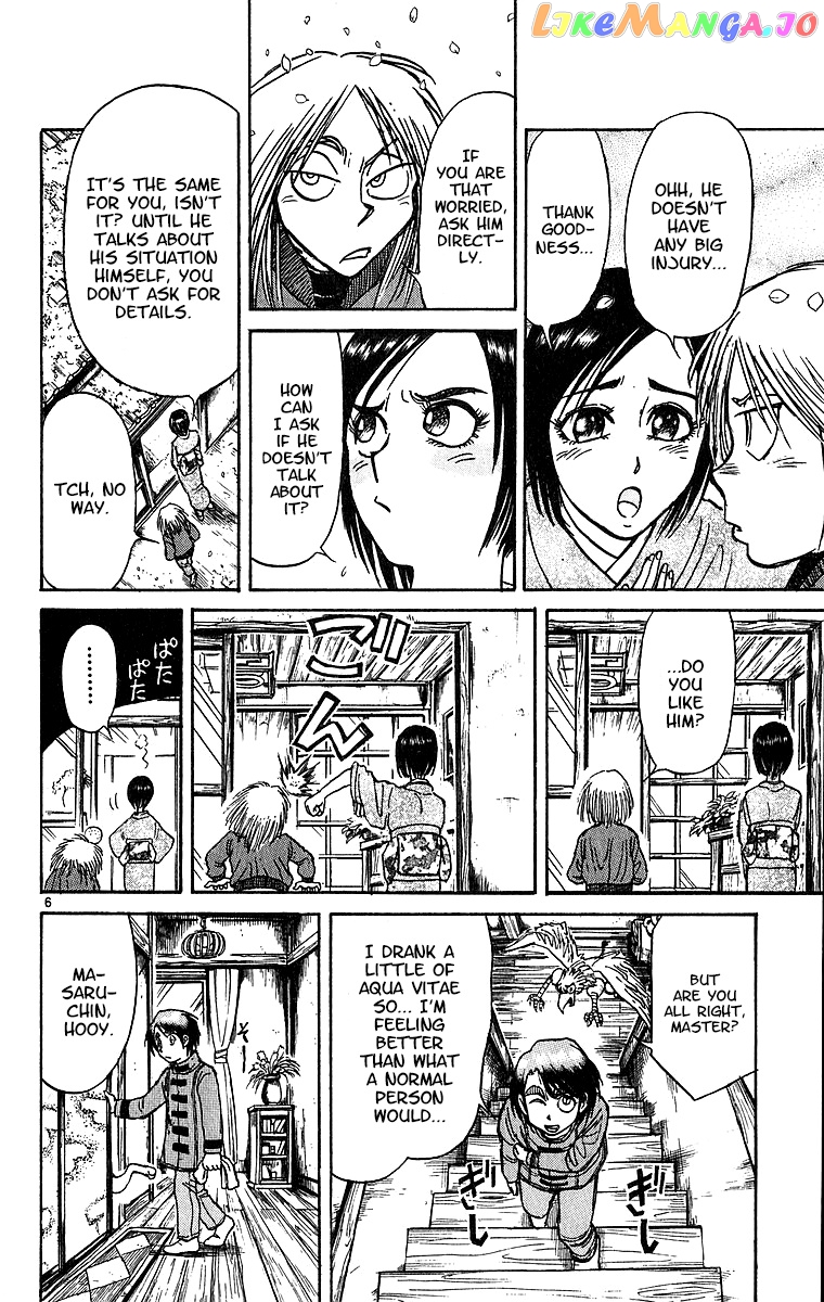 Read Karakuri Circus Manga Online
