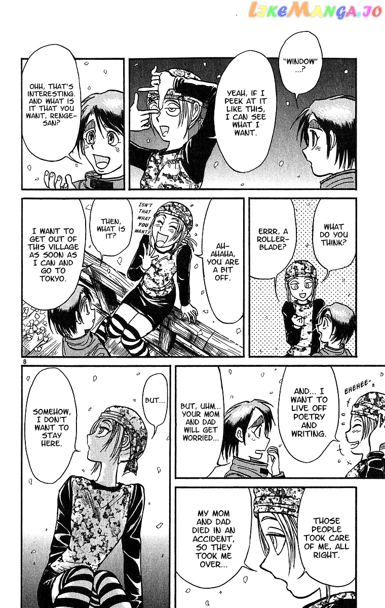 Read Karakuri Circus Manga Online