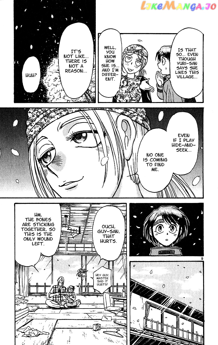 Read Karakuri Circus Manga Online