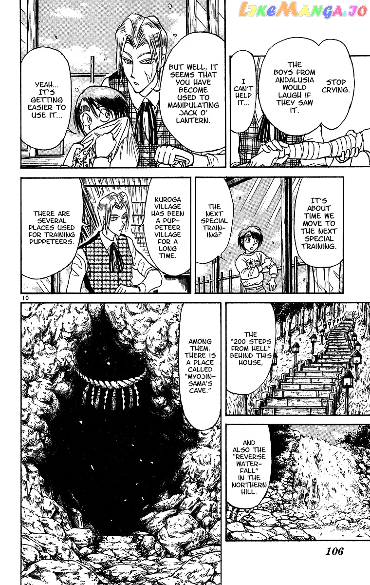 Read Karakuri Circus Manga Online