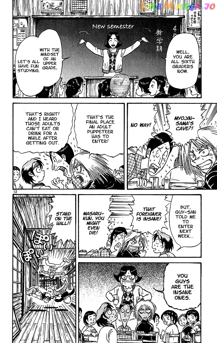 Read Karakuri Circus Manga Online