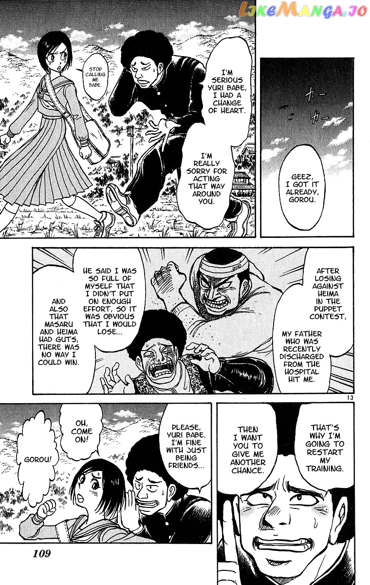 Read Karakuri Circus Manga Online