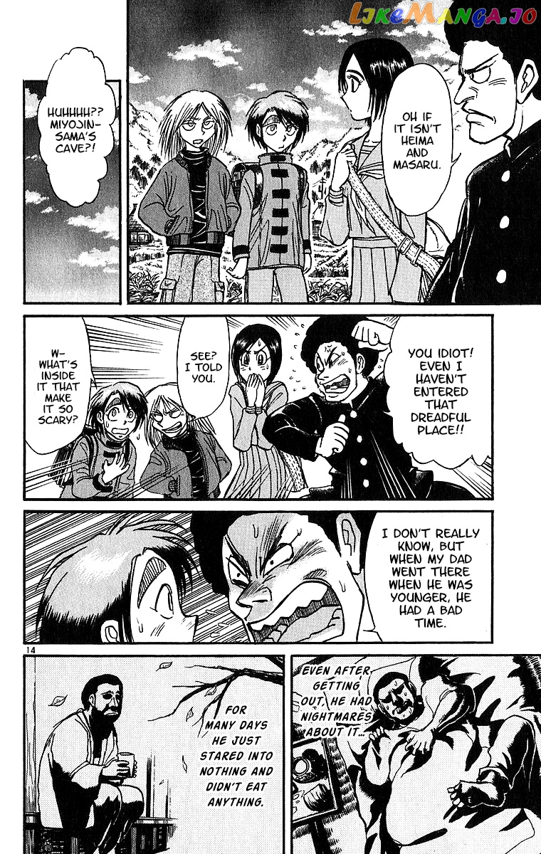 Read Karakuri Circus Manga Online