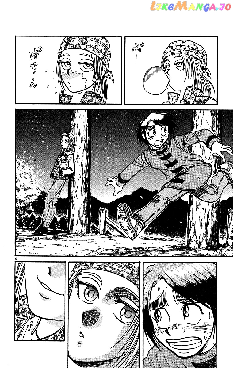 Read Karakuri Circus Manga Online