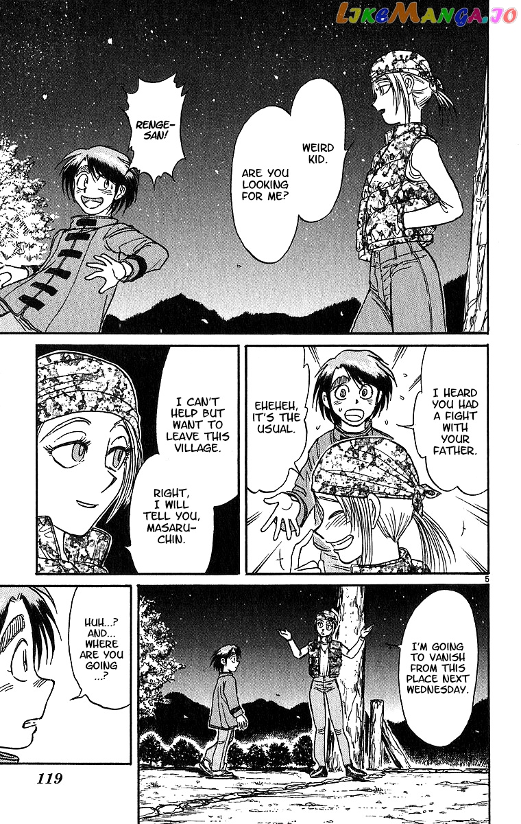Read Karakuri Circus Manga Online