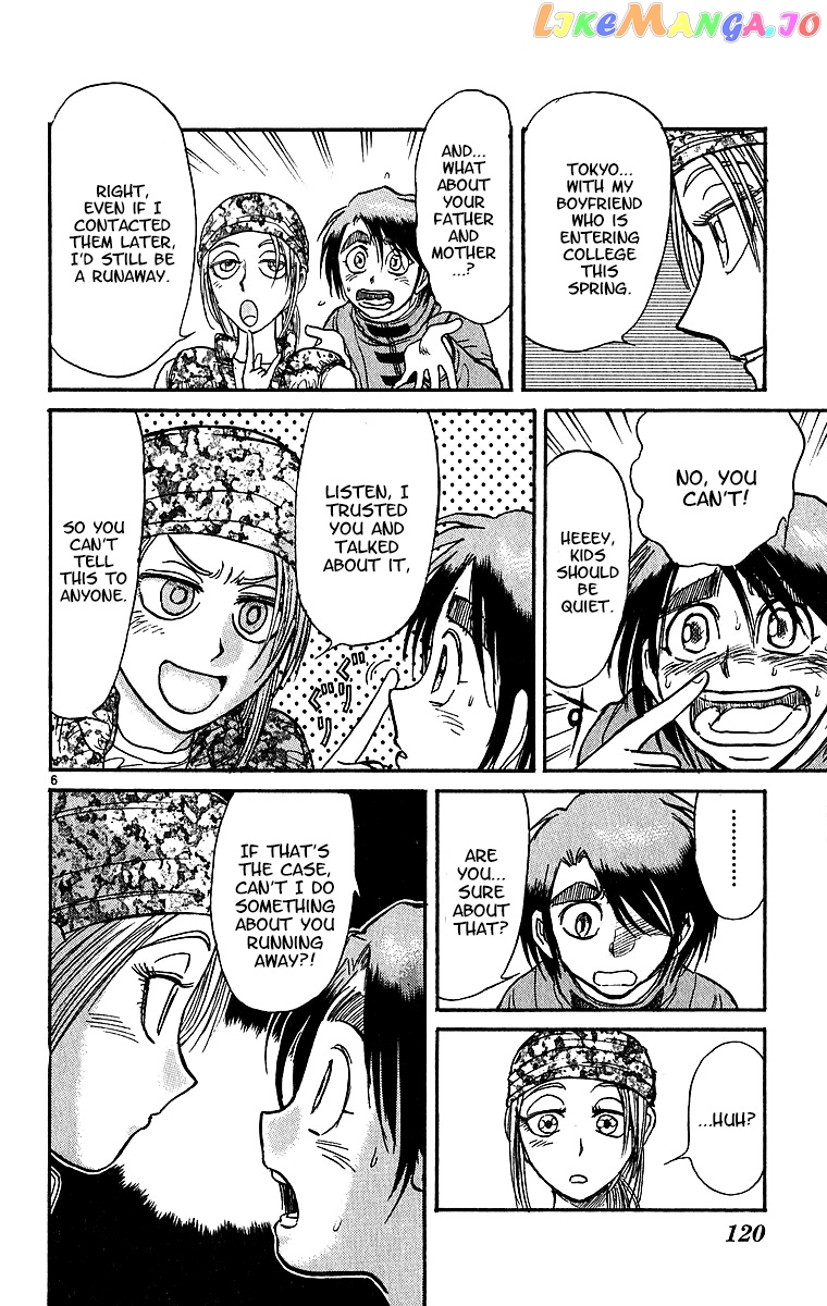 Read Karakuri Circus Manga Online