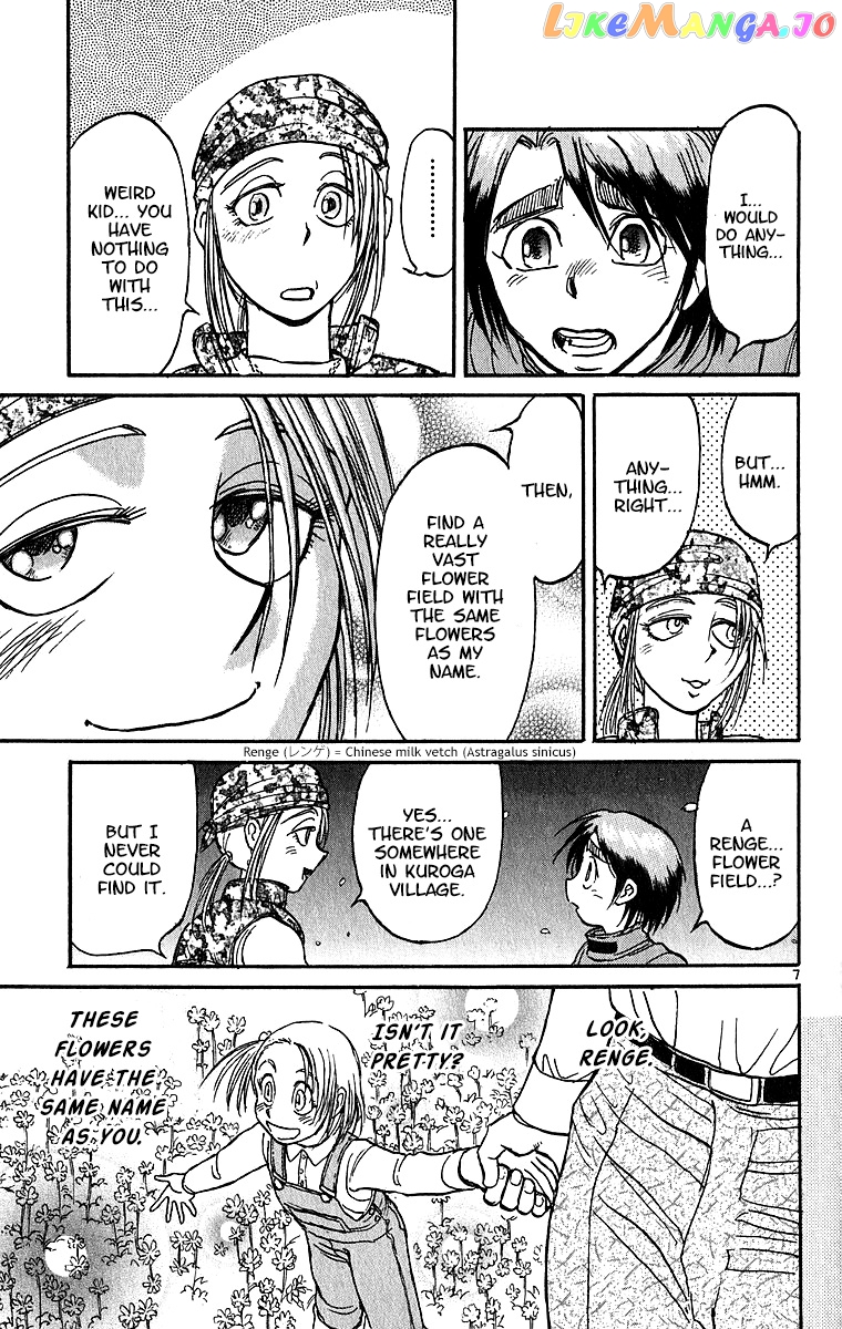 Read Karakuri Circus Manga Online
