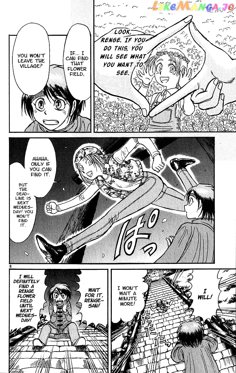 Read Karakuri Circus Manga Online