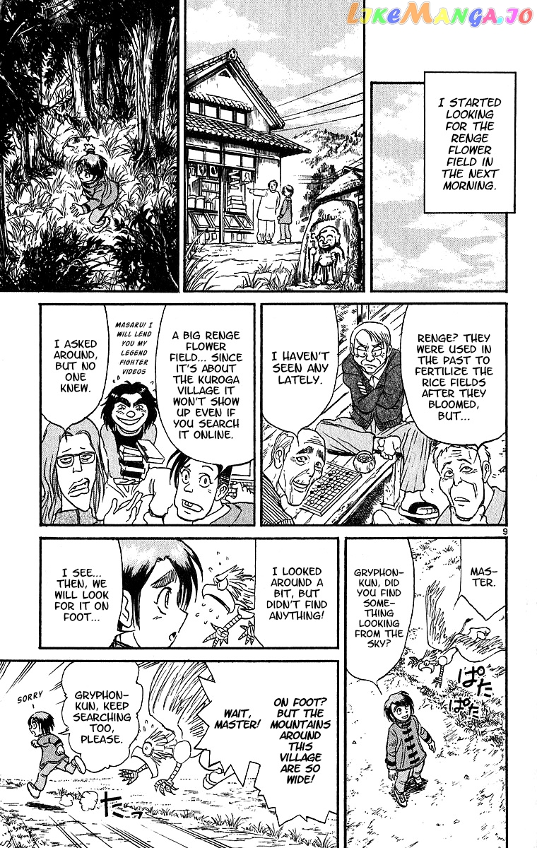Read Karakuri Circus Manga Online