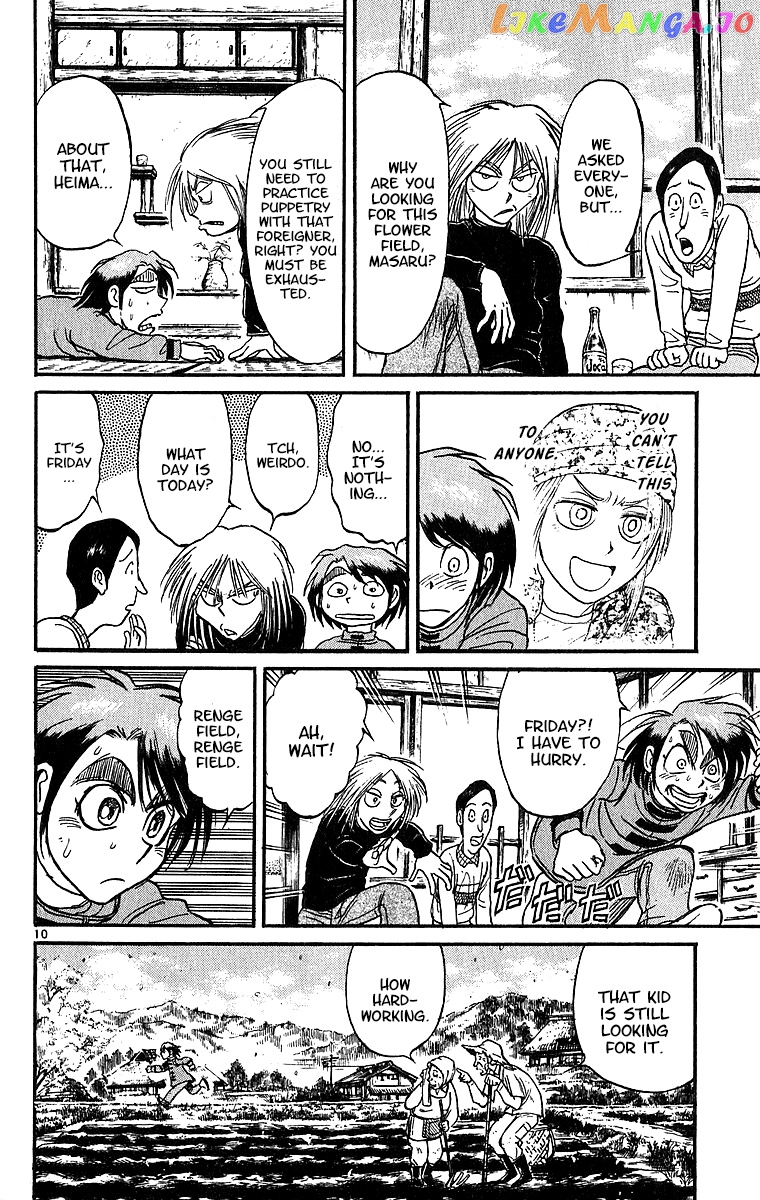 Read Karakuri Circus Manga Online