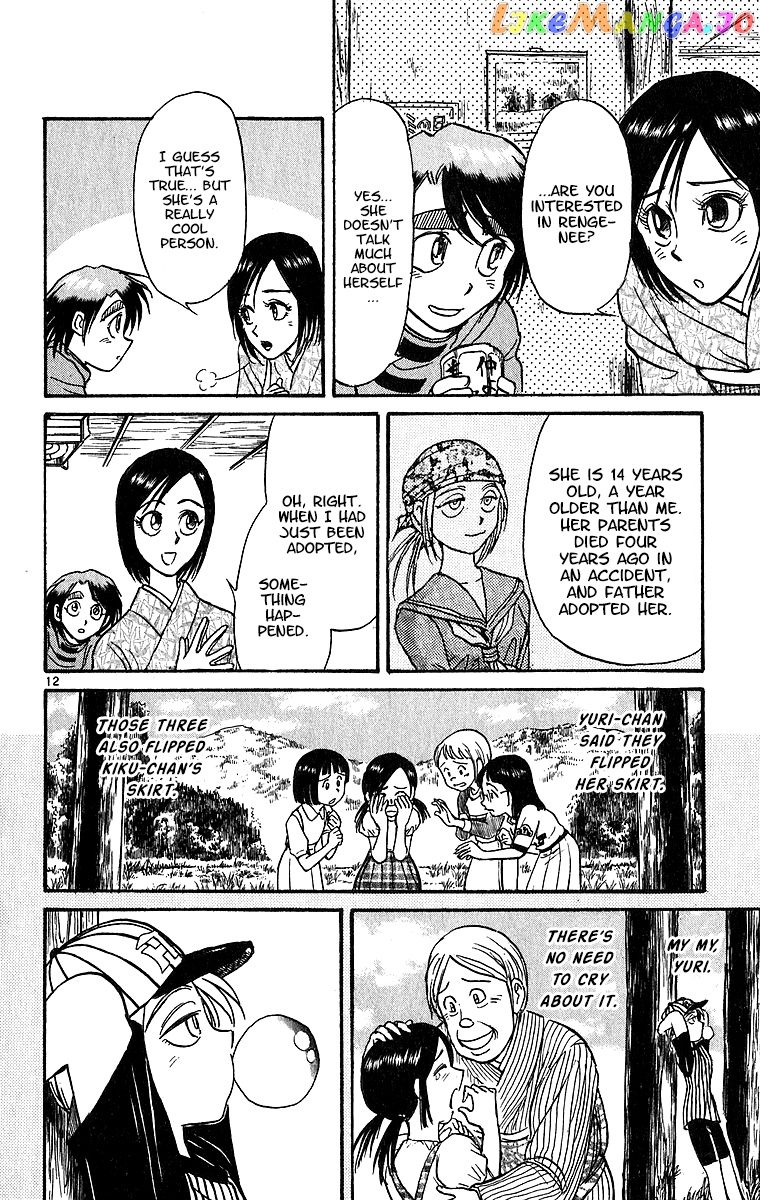 Read Karakuri Circus Manga Online