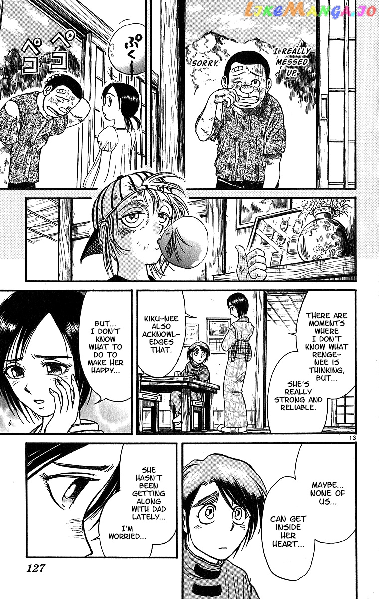 Read Karakuri Circus Manga Online