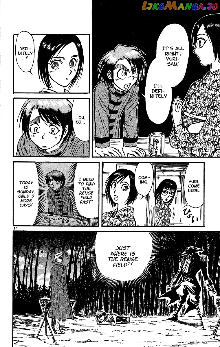 Read Karakuri Circus Manga Online