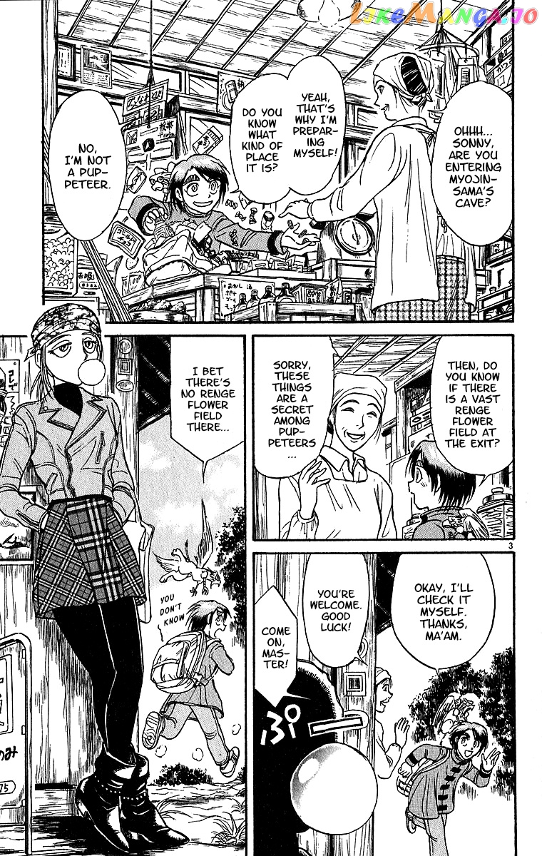 Read Karakuri Circus Manga Online