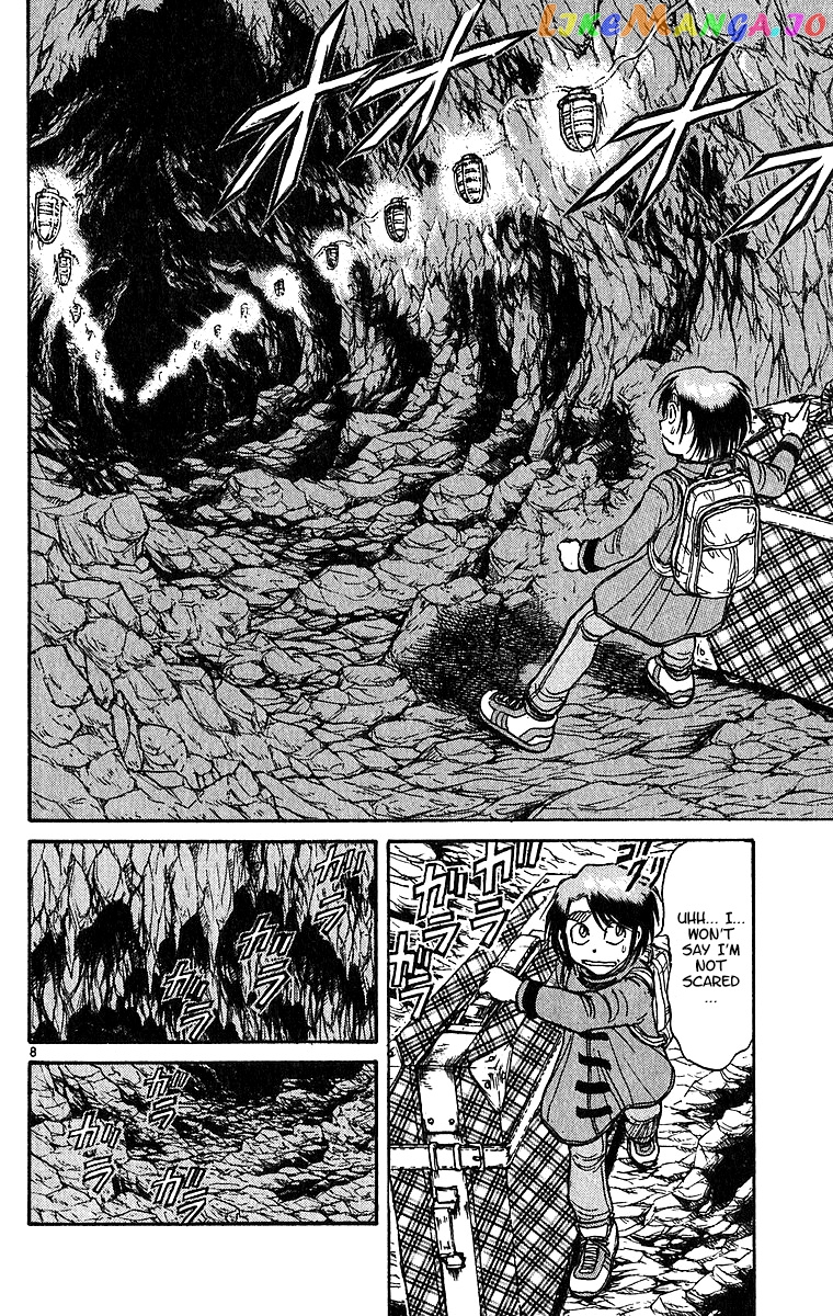 Read Karakuri Circus Manga Online