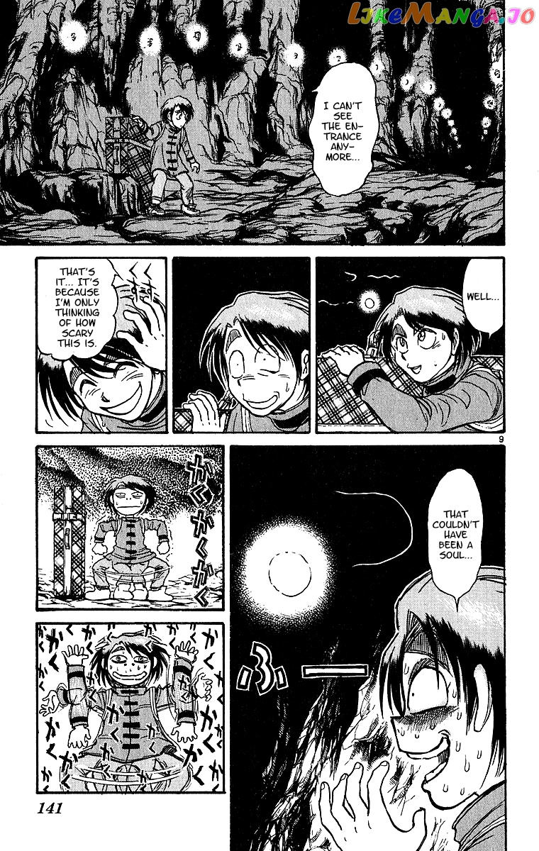 Read Karakuri Circus Manga Online