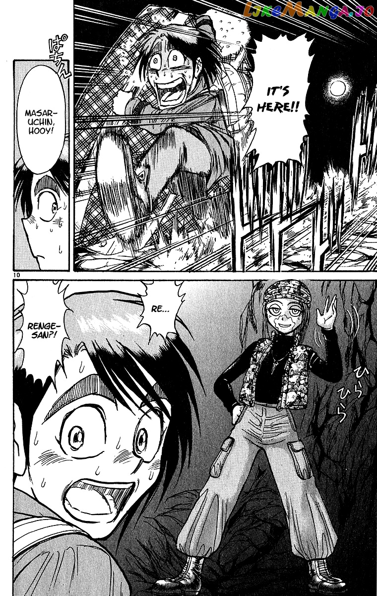 Read Karakuri Circus Manga Online