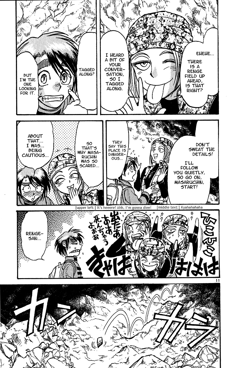 Read Karakuri Circus Manga Online