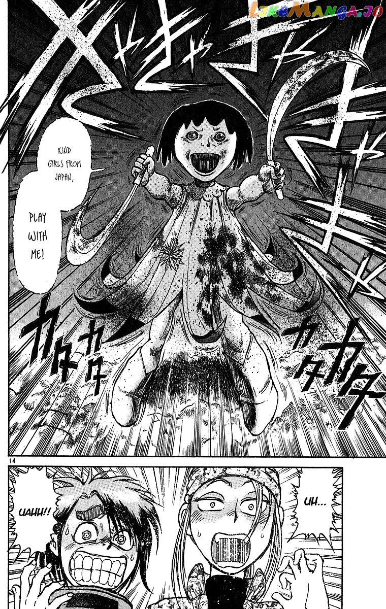 Read Karakuri Circus Manga Online
