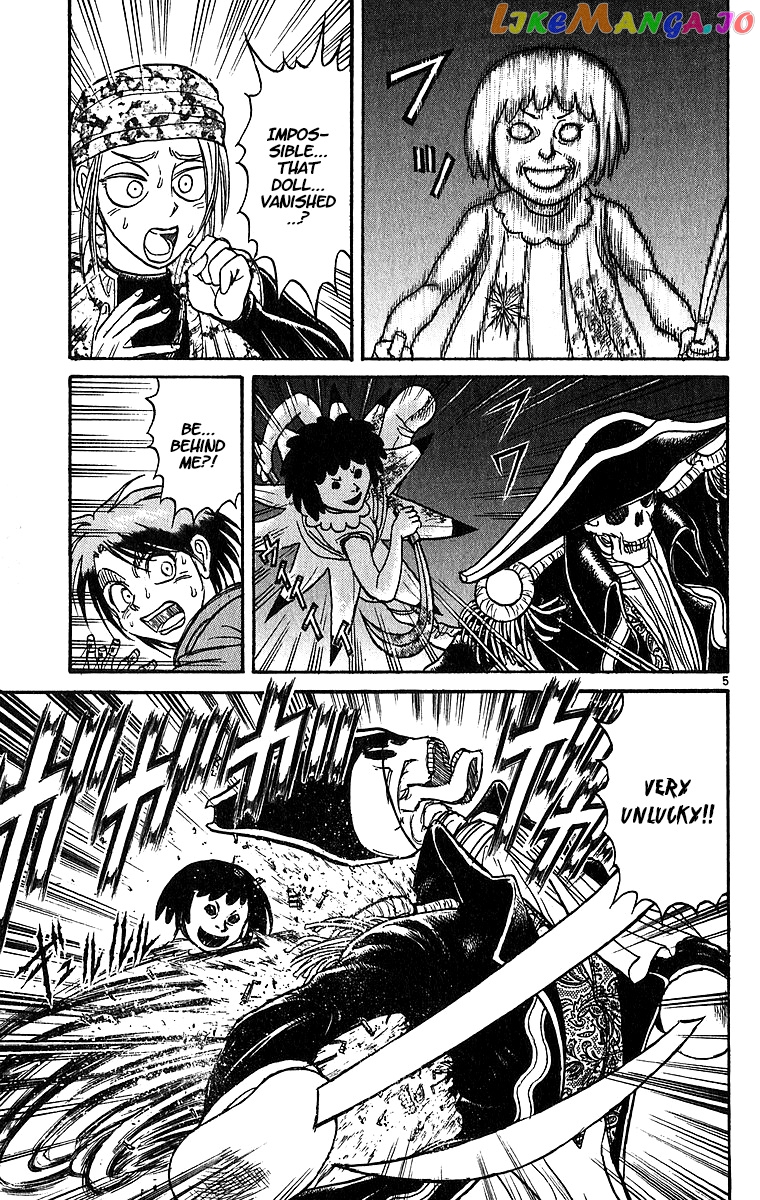 Read Karakuri Circus Manga Online